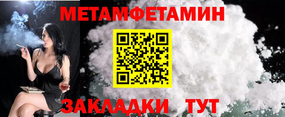 АМФЕТАМИН 98% Каменск-Уральский