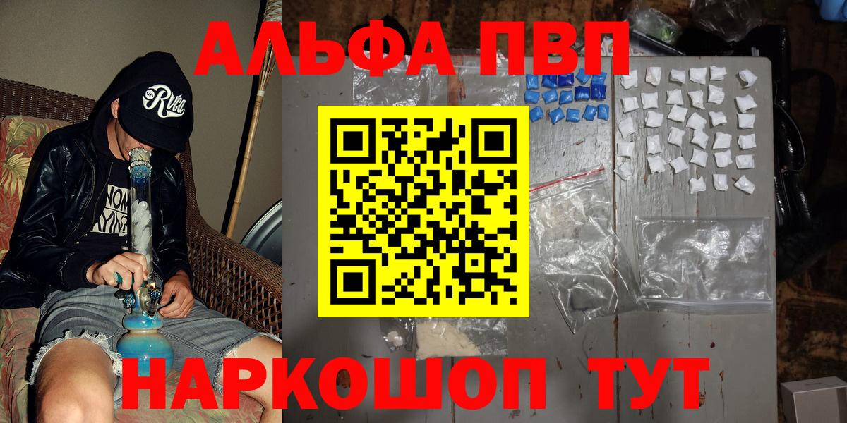 ЭКСТАЗИ  Cocaine  Каннабис  Каменск-Уральский  МДМА  Лсд 25  А ПВП СК кристаллы  ГАШИШ  Меф кристаллы  Вход с VPN  НБОМе 