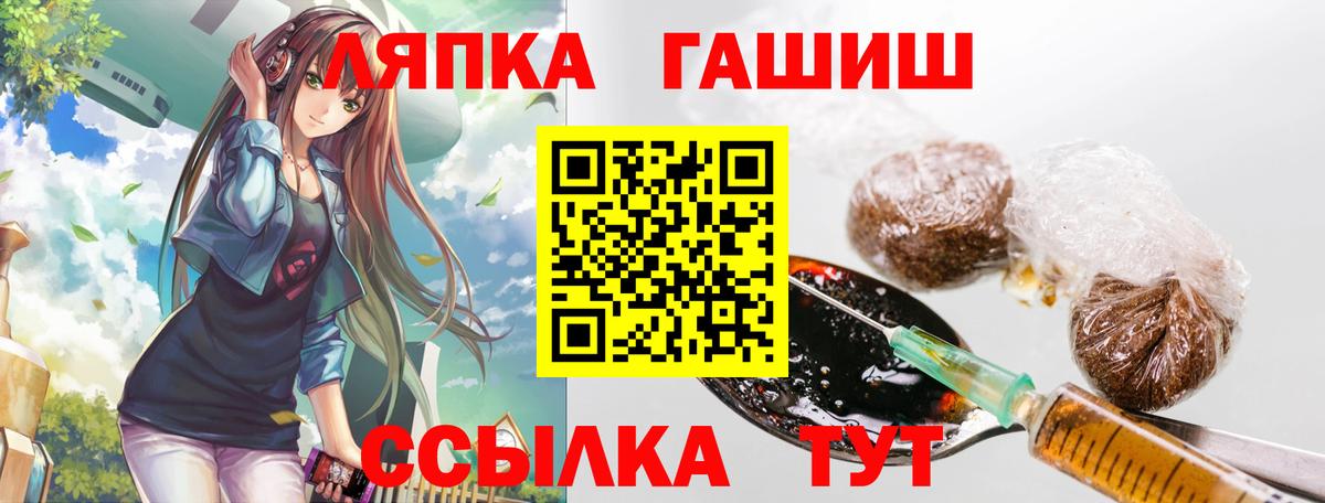 Каменск-Уральский  Гашиш хэш  Вход с VPN  ГАШ Premium 