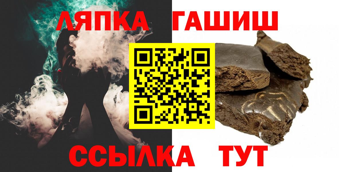 Гашиш Ice-O-Lator Каменск-Уральский
