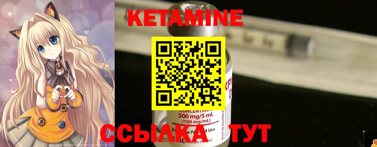 Каменск-Уральский  omg маркетплейс  Вход с VPN  КЕТАМИН ketamine 