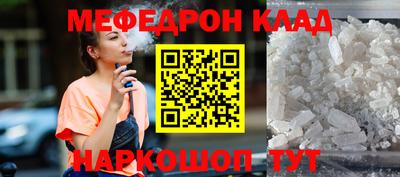 мет Кумертау