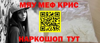мет Кумертау
