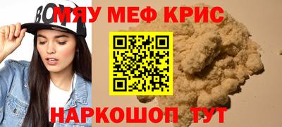COCAINE Кулебаки