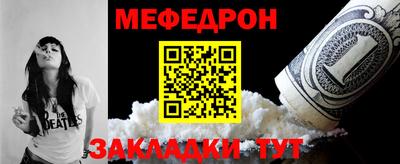 трава Кунгур