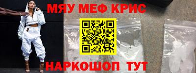 трава Кунгур