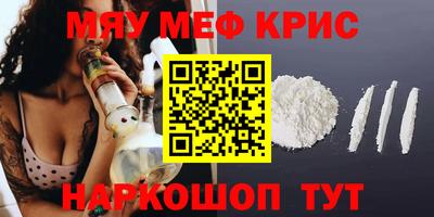 мет Кумертау