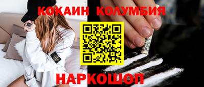 COCAINE Кулебаки