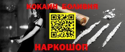 COCAINE Кулебаки