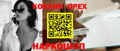 COCAINE Кулебаки
