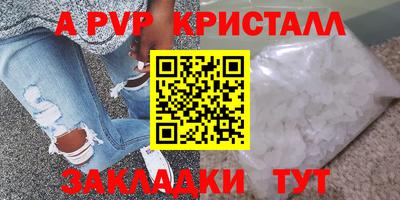 трава Кунгур