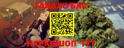 трава Кунгур