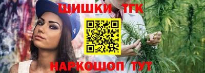 трава Кунгур