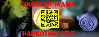 трава Кунгур