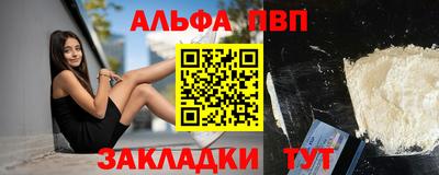 трава Кунгур