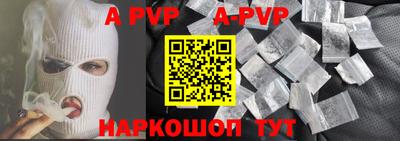 трава Кунгур