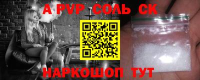 COCAINE Кулебаки