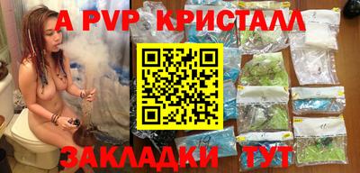 трава Кунгур