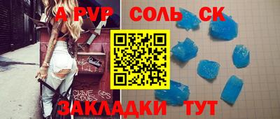 трава Кунгур