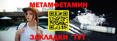 мет Кумертау