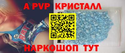 трава Кунгур