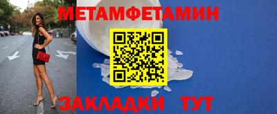 мет Кумертау