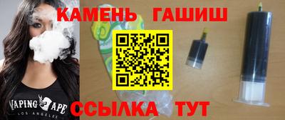 трава Кунгур