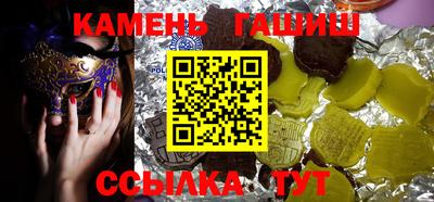 трава Кунгур