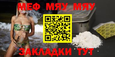 COCAINE Кулебаки