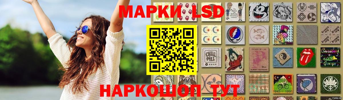 ЛСД экстази кислота  Лсд 25 экстази ecstasy  ЛСД экстази  Вход с VPN  Каменск-Уральский 