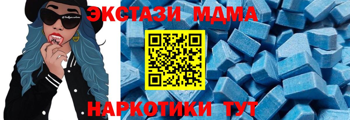 МДМА crystal Каменск-Уральский