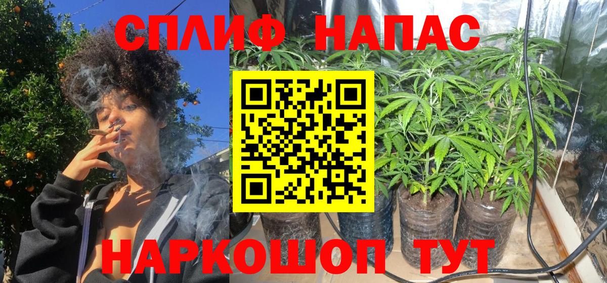 Бошки Шишки OG Kush Каменск-Уральский
